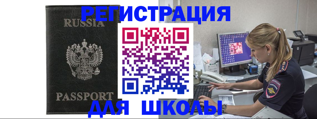 где прописаться в Моздоке