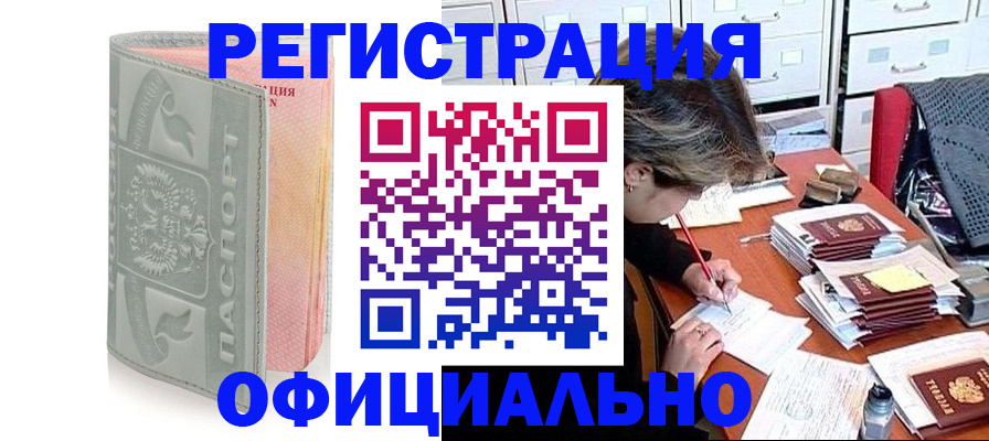 пропишу в квартире в Моздоке